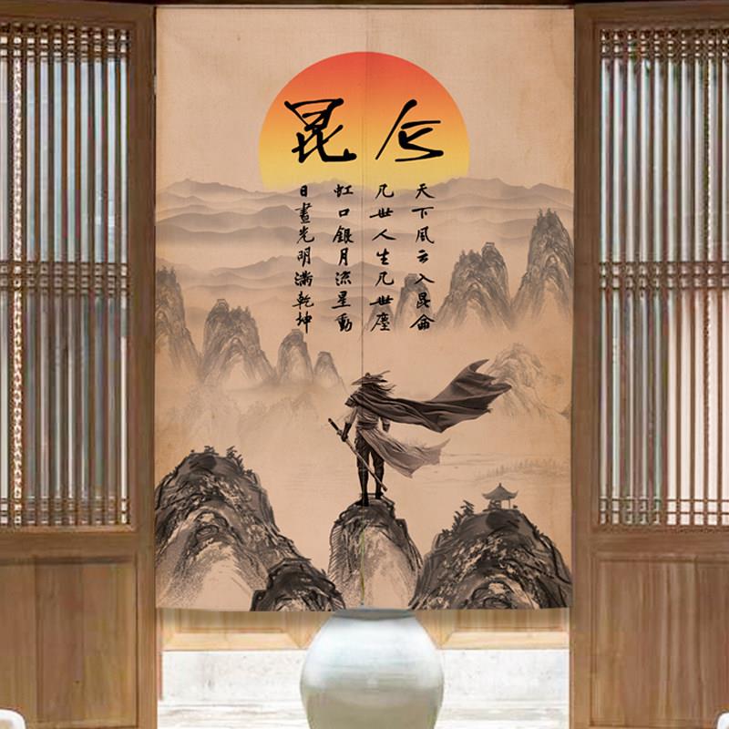 中式门帘武侠半帘江湖饭店餐厅包间遮挡隐私帘个性创意布帘隔断帘