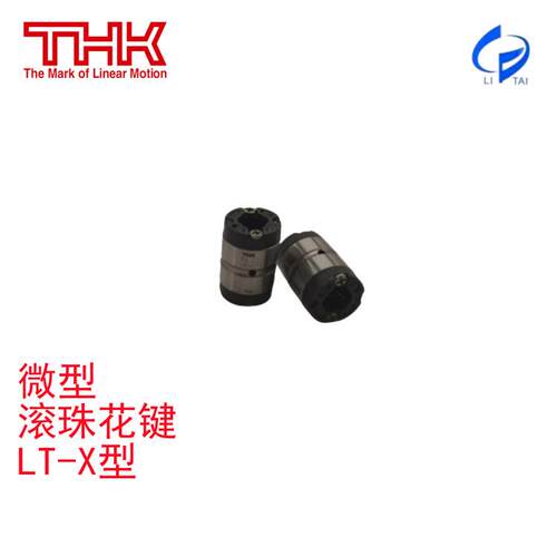 THK滚珠花键LT5 LT6 LT8 LT10 LT13 LT16 LT20 LT25 LT30 LT4现货