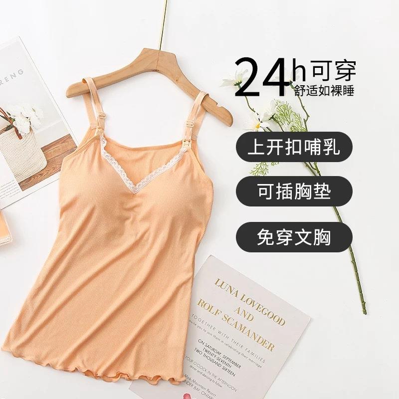 新款直销哺乳吊带背心薄款夏季免穿文胸长款孕妇内衣无钢圈产后喂