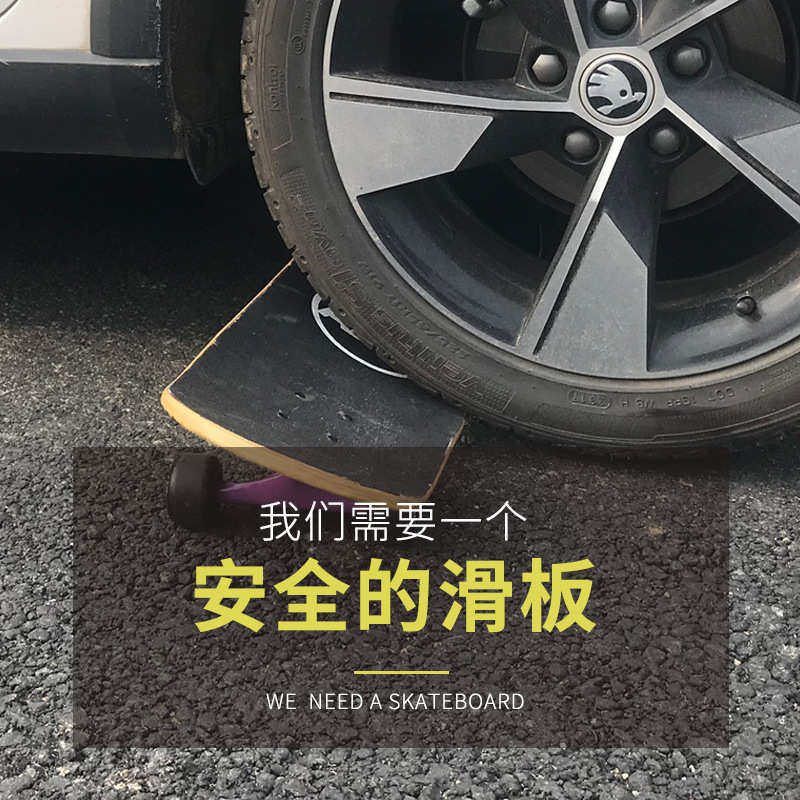 滑板初学者青少年儿童男女生成人专业板双翘板刷街四轮滑板现货