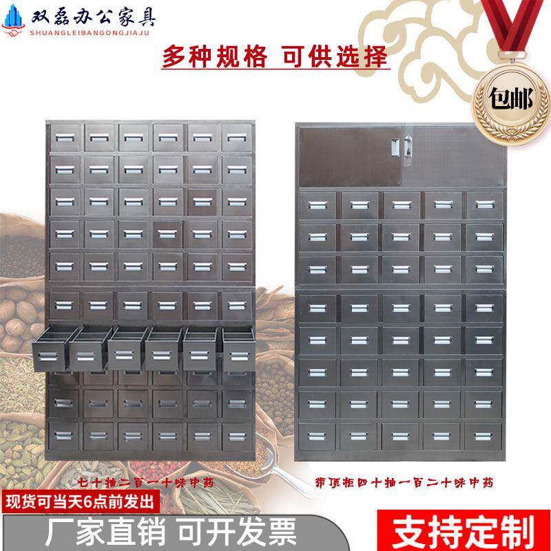 不锈钢中药柜中药调剂台诊所西药柜台药柜子中药斗柜中草药橱柜