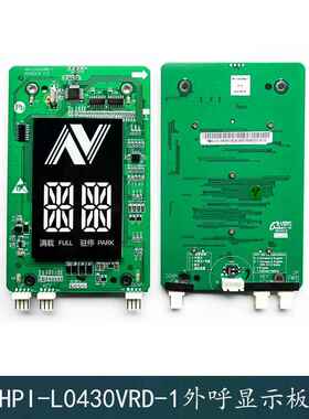 杭州小奥电梯外呼板4.3英寸破码显示Hpi-L0430Vrd-1Xoa3667Ave001