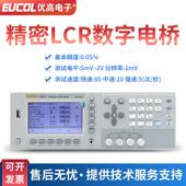 EUCOL优高LCR数字电桥U2817 器件电容电阻电感测试仪 U2817A电子元