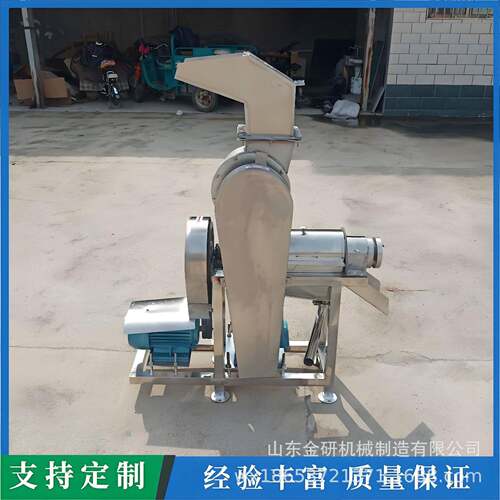 大型工业螺旋挤压出汁机菠菜芹菜生姜破碎打汁机不锈钢沃柑榨汁机