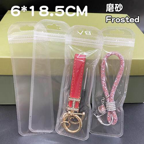 成兴钥匙圈透明袋彩色中性笔包装袋6*18磨砂袋汽车配件自封袋