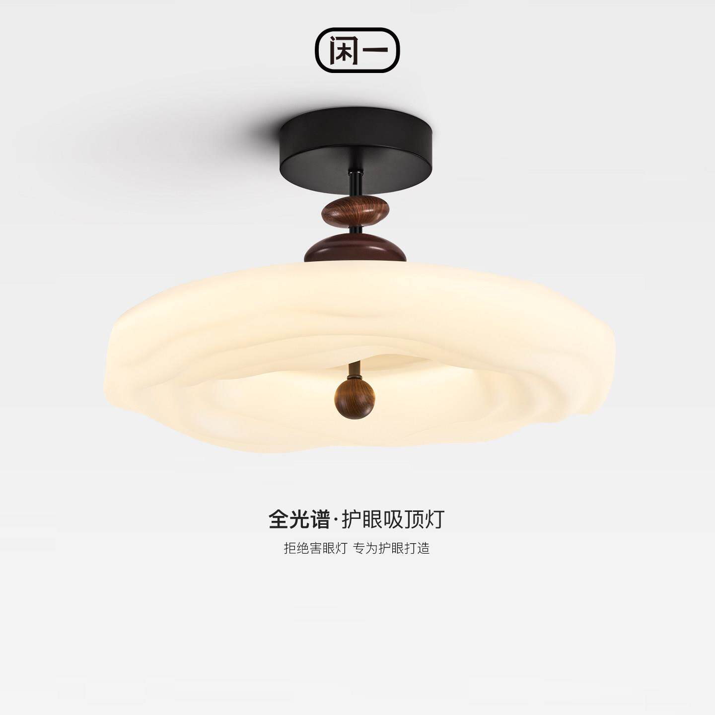 中古卧室吸顶灯复古创意曲奇主卧房间灯具儿童房护眼灯云朵半吊灯