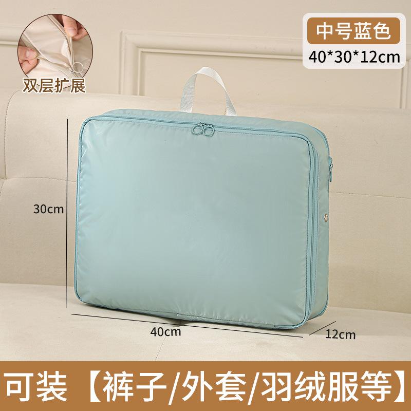 衣服收纳包压缩行李箱内衣内裤收纳袋出门方便携带整理包824