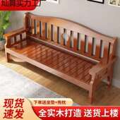 木沙发人位小户型KCJ客厅简约新中式 木质三沙发组背合靠长实椅出