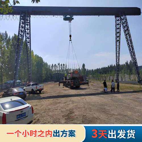 室门内外用门式起重机0吨电动龙AVS1门吊价格20吨式起重龙门机吊