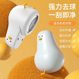 卡通毛球修剪器家用多功能衣物去球器迷你便携USB电动剃毛机 新款