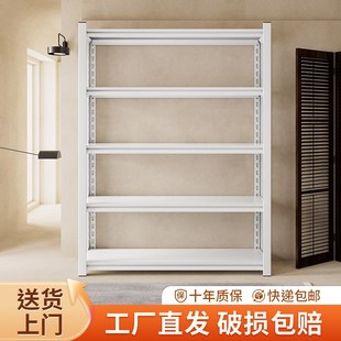 家用货架置物架落地多层阳台储藏间杂物快递收纳架钢制超市展示架