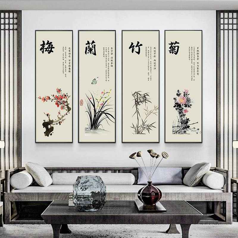 大芬油画村挂画客厅中式梅兰竹菊装饰画四联水墨荷花国画书房茶室