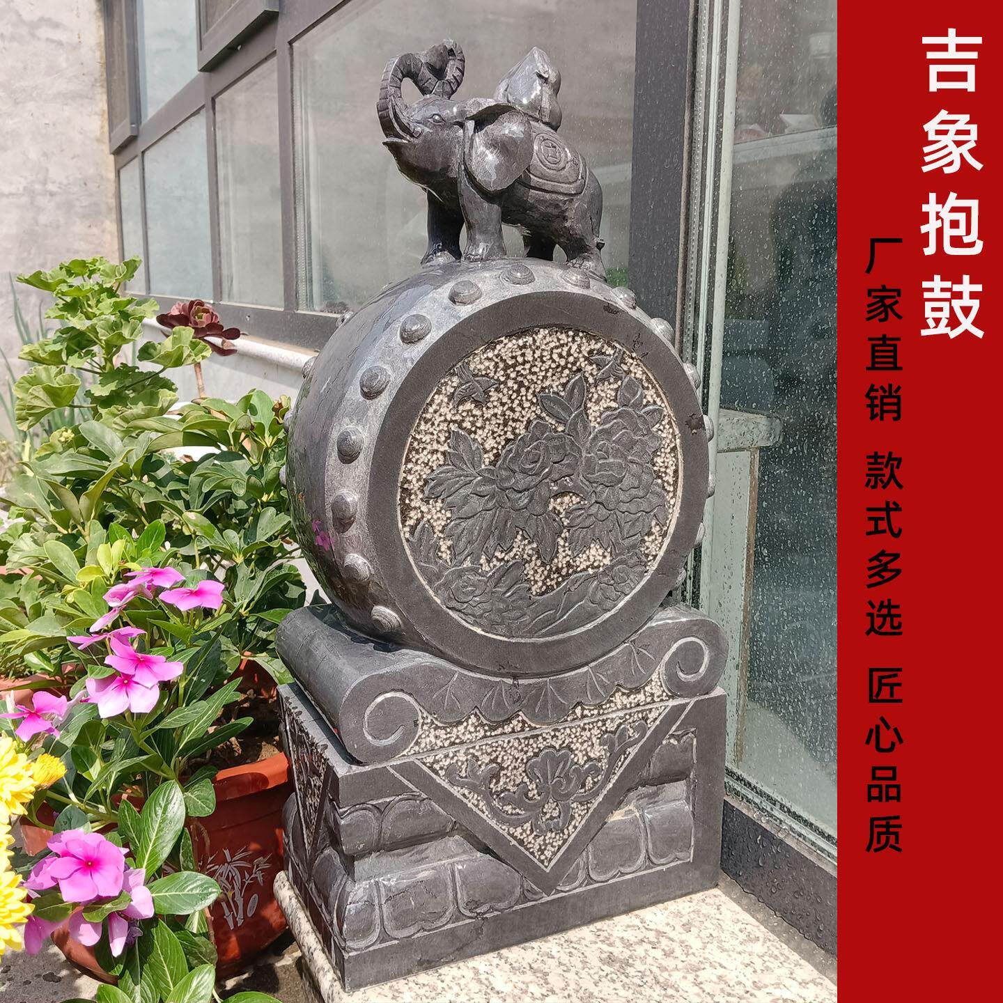 石雕门鼓小象抱鼓石一对青石门墩石鼓彷古石墩家用门口庭院别墅