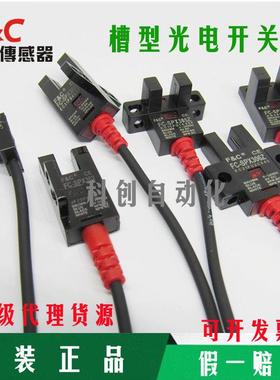嘉准光电开关感测器FC-SPX302 303Z 304 305Z 306Z 307Z /15D PZ
