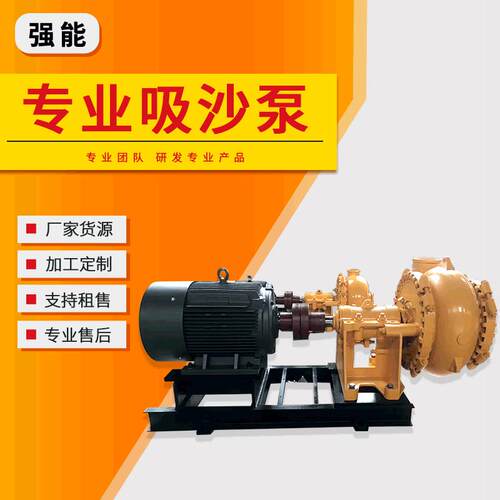 厂家ZJ水泵旋流器细沙矿浆泵浆液灰渣循环泵矿山设备配套水泵