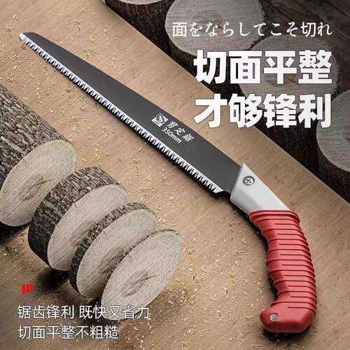 德国精工手锯SK5锯子锯树神器伐木头工具木工折叠锯家用小型手持