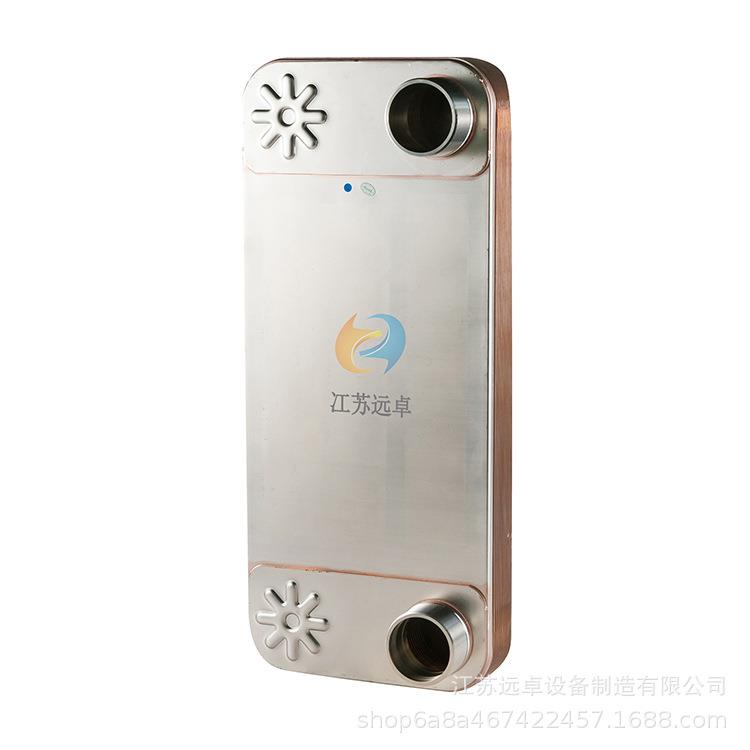 江苏远卓ZL系列冷水机 低温试验设备 冷却器 蒸发器