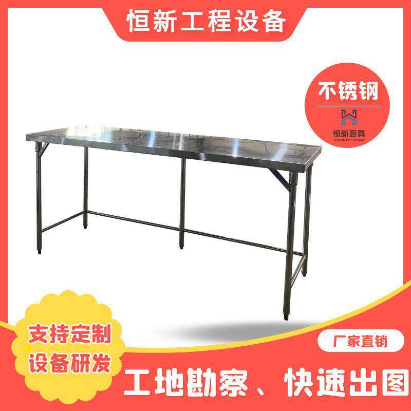 商用厨房台厨具设备厂家