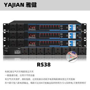 KTV八路时序器保护装 置家庭影院电源时序器户外八路舞台时序器