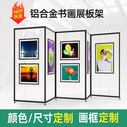 折叠屏风幼儿画展医院学校工厂办公隔断书画展板便携式移动展板架