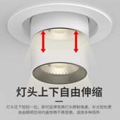 嵌入式 伸缩调节度客厅家象用鼻灯可玄关聚光灯开孔75角拉伸495式