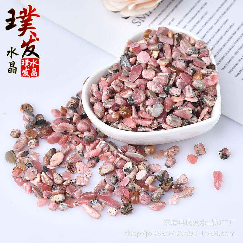 红纹石碎石 天然阿根廷红纹石 菱镁矿碎料 鱼缸石景观石 跨境贸易