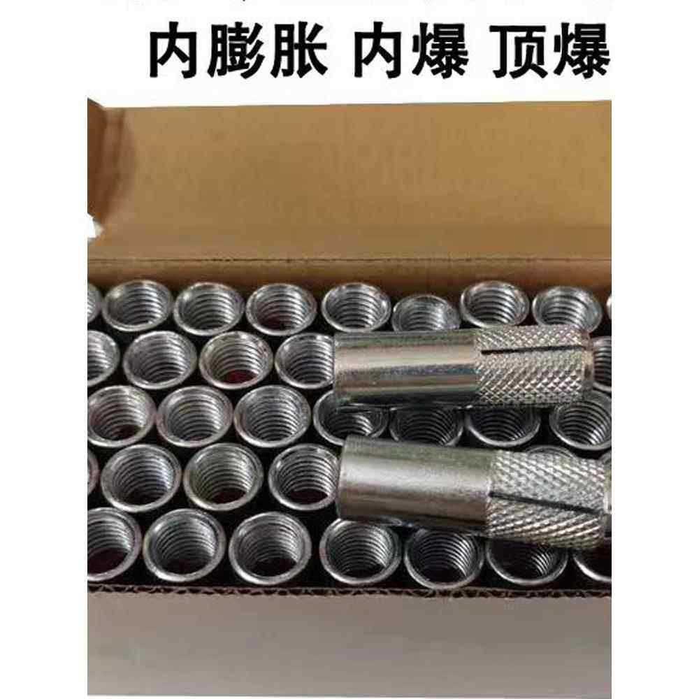 内爆膨胀螺丝台式水钻支架固定专用内膨胀螺丝内置拉爆顶爆膨胀丝