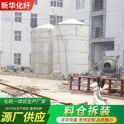 不锈钢储供应料仓拆装立式圆柱大容量液体压力不锈钢料仓