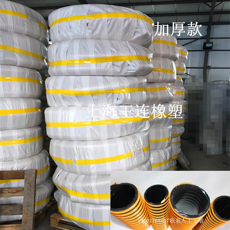 3寸吸砂管PVC螺旋加粗筋排水排污吸尘75mm吸砂管船厂吸沙管
