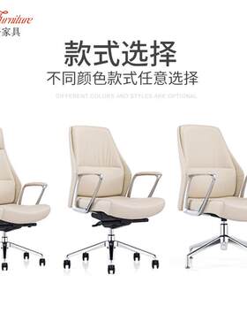 皮质办公室电脑椅时尚老板大班椅桌前椅现代高管工作椅可躺可旋转