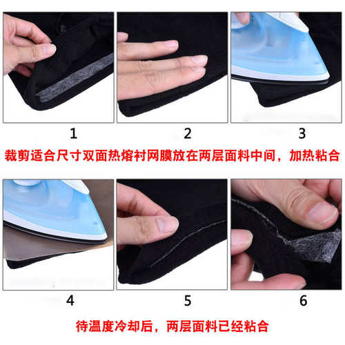 双面粘合衬 用于布料和布料夹层加热粘合使用 用于服装底边粘合