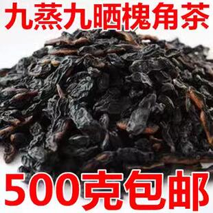 槐角茶500g九蒸九晒槐豆槐实槐连豆槐豆角槐米茶泡水泡茶饮品