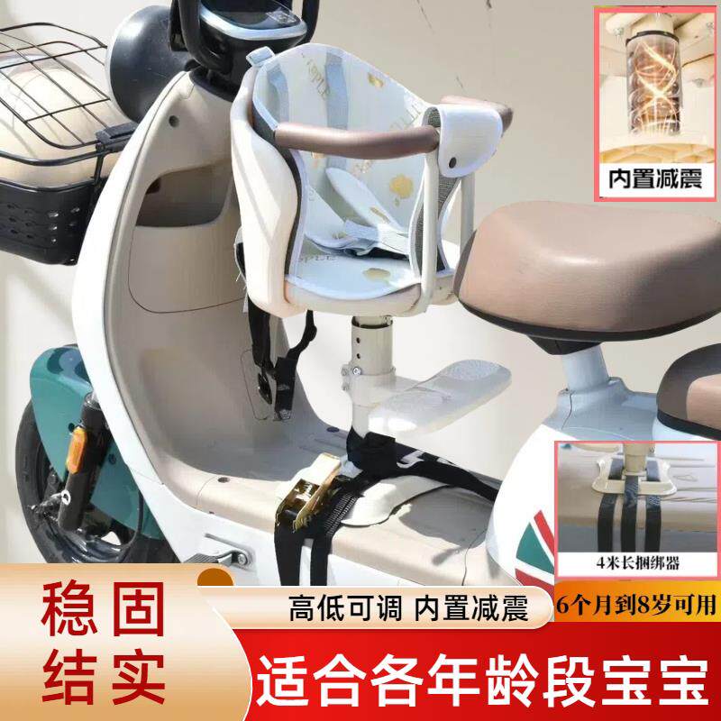 新款电动车踏板前置儿童座椅电动车升降婴儿坐椅宝宝安全小孩凳子