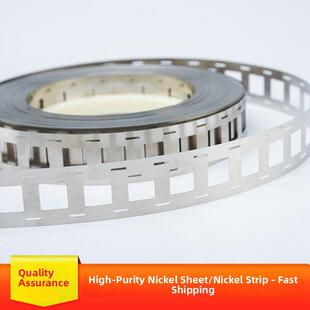 镀镍片 18650镍片间距18.5 20.2 19.5 纯镍动力电池连接片