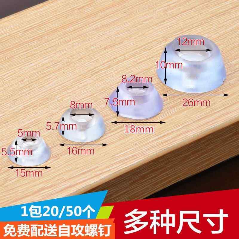 凳子脚垫家具脚垫透明橡胶硅胶沙发桌椅凳子脚钉防磨滑软垫菜板胶
