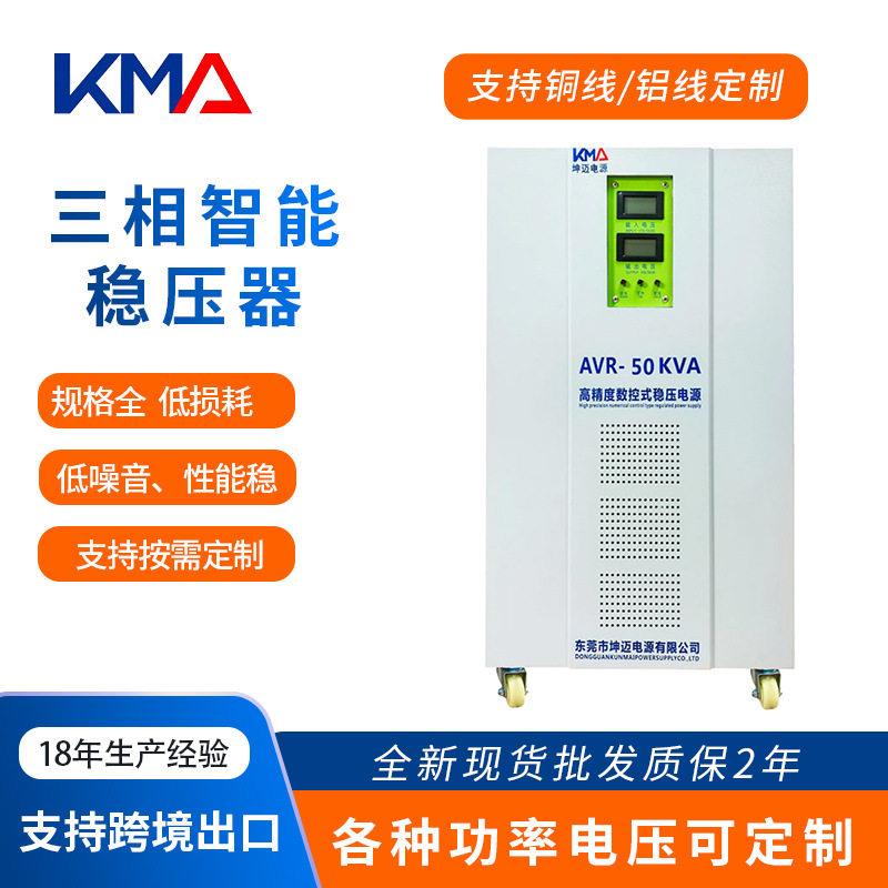 工业工厂用稳压器10KW大功率全自动设备稳压电源东莞佛山厂家供应