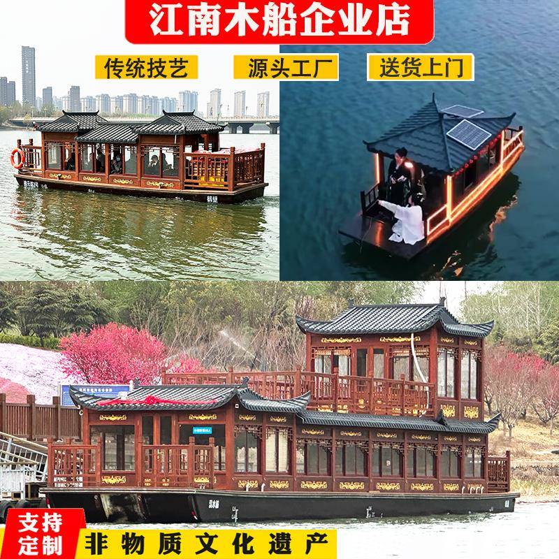 木船画舫船大型双层电动观光船水上餐饮演出商务接待彷古豪华游船