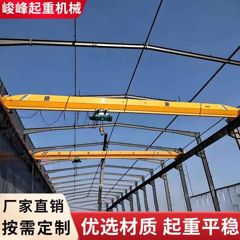 电动单梁起重机车间行车仓库桥式单梁行吊吨5吨10吨航吊起重机