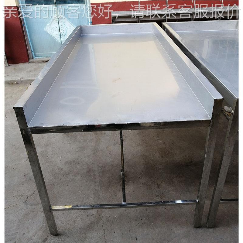 食品厂专用304不锈钢工ZC-900X4作台案 不锈钢操作台操 不锈钢称