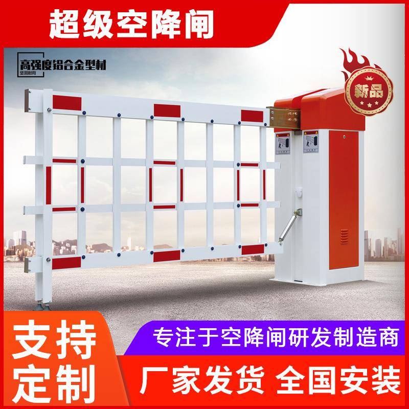小区停车场空降闸栅栏道闸门禁起落杆车牌识别系统智能栏杆一体机