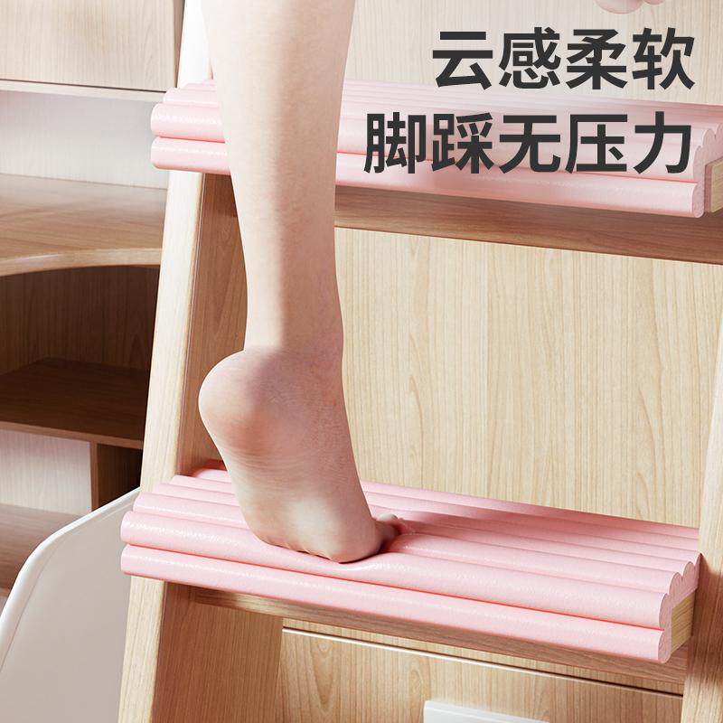 宿舍楼梯脚踏垫上下铺防滑贴脚踩垫泡沫海绵垫子爬梯上铺梯子1986