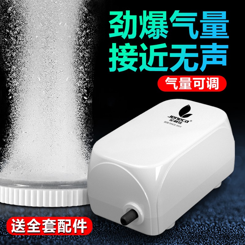 金利佳增氧泵大气氧气泵家用小型鱼缸氧气泵低功率大气量氧气泵