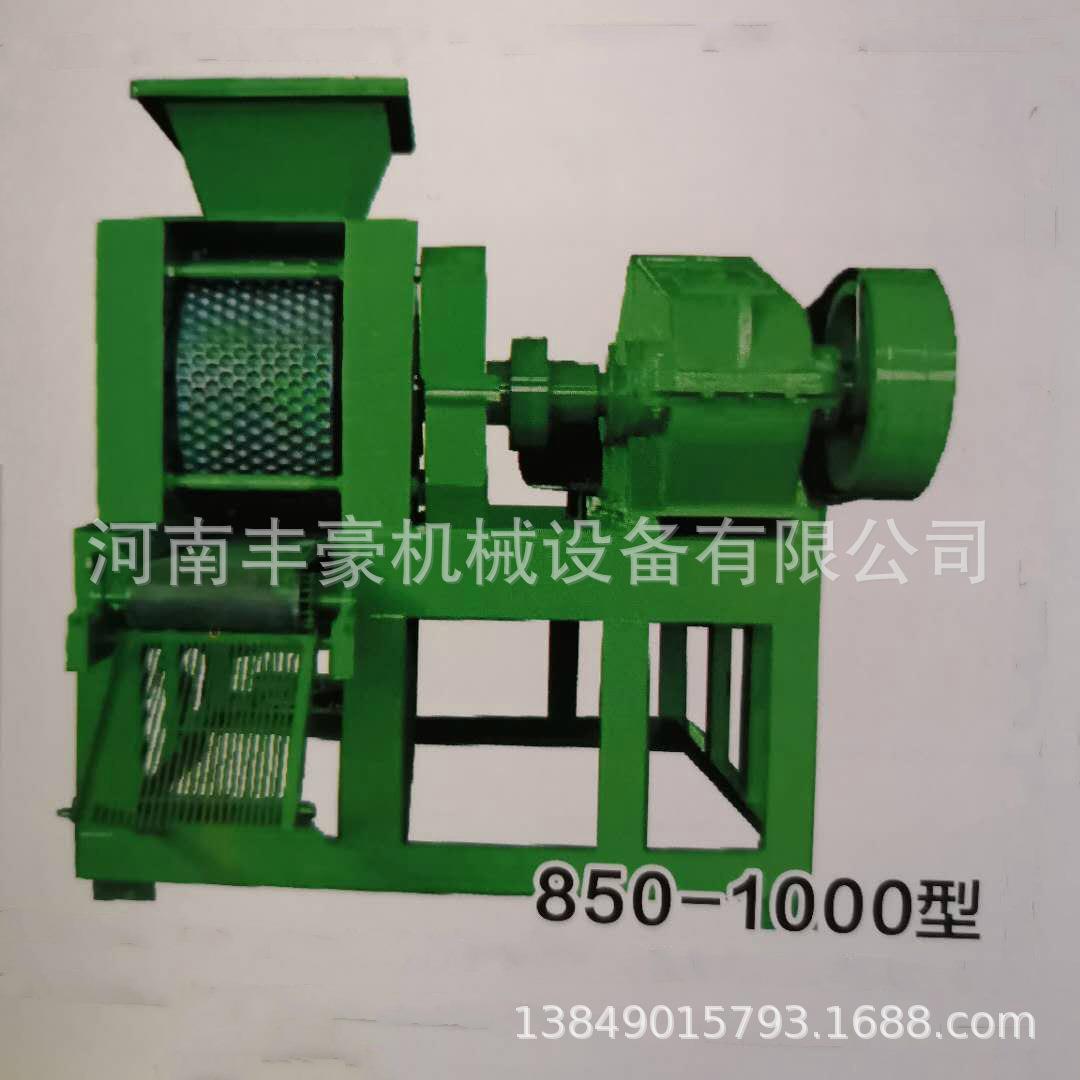 厂家直供型煤压球机氧化铁粉压球机小型压球机设备