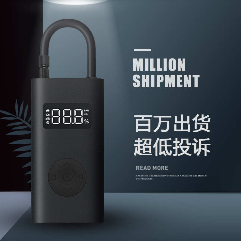 充气泵 无线电动数显智能轮胎气球打气宝小便携式车载充气泵 批发