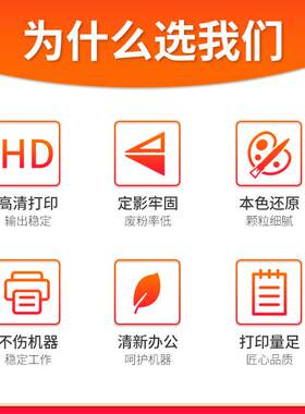 红印MX-B20CT粉盒适用夏普 AR 2038 2038D碳粉盒 2038F复印机墨盒