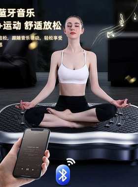 抖抖运动律动腰女家用好身材懒人甩脂机健身updown大肚腩蛮小