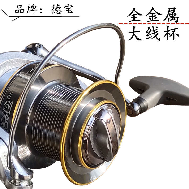 12000型全金属远投轮14轴超大纺车渔轮锚鱼海竿轮船钓抛竿轮渔具