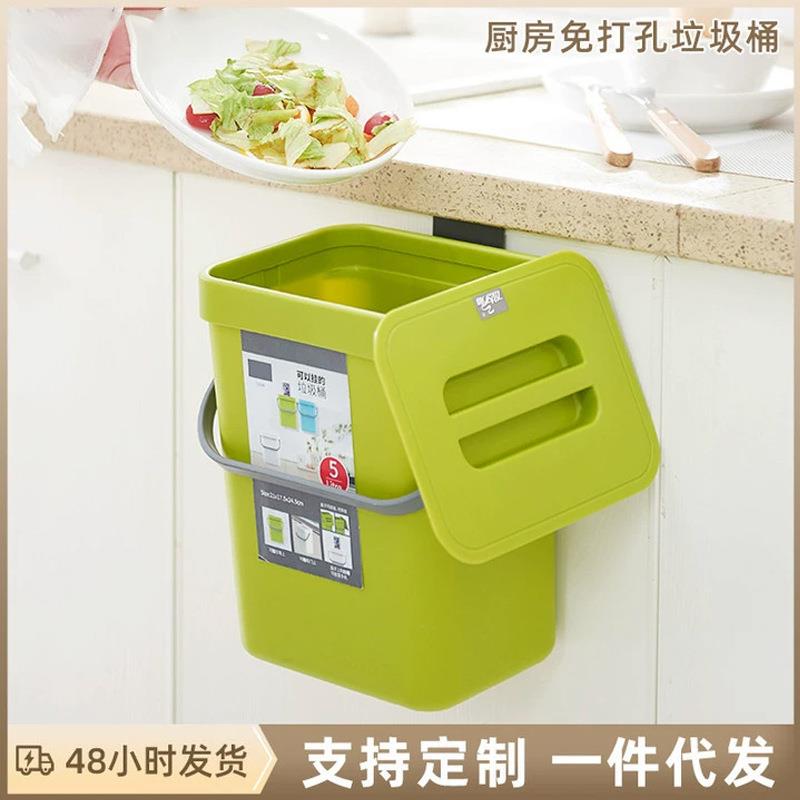双艺厨房垃圾桶免打孔悬挂大号垃圾桶有盖防臭带提手垃圾桶家用