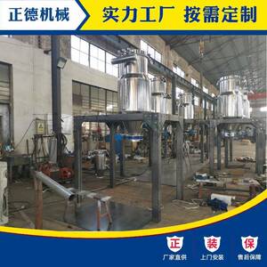 ZKJ-500真空上料机吸料加料机远距离粉末颗粒负压真空气力输送