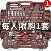 套套棘筒353轮修扳手修车汽修汽管车维修理工具箱组合套装 多功能
